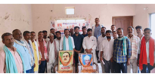 लखीसराय रालोमो कार्यालय में जयंती और शहादत दिवस समारोह, महापुरुषों को किया गया नमन